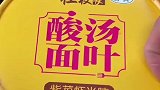 天气太热了，不知道吃啥来一碗