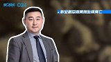 2020年终笔记 2020年那些意外离开的上市公司高管们