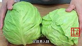 包菜这种做法太过瘾了，天天吃都不腻，做一次吃1个月，香辣开胃