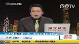 是否禁运伊朗石油中国可谋定而后动