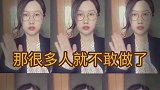 框架效应无处不在，你们还知道哪些？心理学