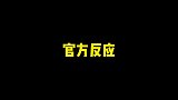 鲁班鲨嘴炮抢到风暴龙王后，葛大爷竟然直呼“开了”