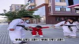 爸妈是跆拳道高手，很安全