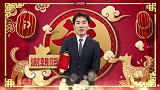 PP体育给您送新春祝福 浦玮谢朝阳祝福送球迷