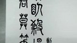 醉卧沙场君莫笑，古来征战几人回！灿老师