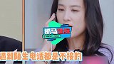 明星夫妻多默契，黄圣依一看陌生电话秒接：我就有直觉是我老公