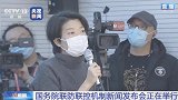 卫健委公布全国统一出院标准：4大标准 含体温正常三天以上