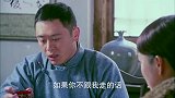 大西北剿匪记：曾希民王少强赶到茶馆，将丁小虎擒拿