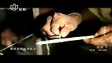 眼界20140416