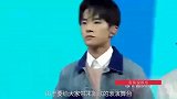 千玺彩排忘歌词动作，全程手足无措，网友：这样子可爱到犯规