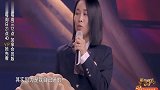 综艺：天后那英闪亮登场，不戴面具唱神曲面部扭曲，太难了