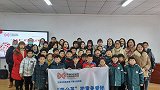芜湖市第六届公益创投项目 “蒲公英”护童关爱团结项展演