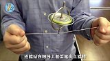 陀螺仪为什么能旋转不倒？放到棉线上观察，看运动状态就知道