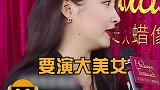 关晓彤 下部戏都市想演大美女。网友; 她演过的美女人设的戏还少了？