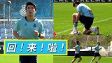 猛吸一口！磊子哥归来！转阴康复+回归训练场 满满的全是好消息