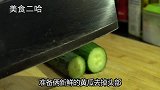 饭店拌黄瓜为什么那么脆口好吃？关键在于这2步，做法超简单