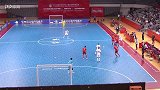2019年中国足协室内五人制足球国际锦标赛录播：中国2-3丹麦