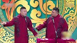 岳云鹏的“嘴瓢”失误，孙越不但没袒护还当场揭穿，发生了什么？