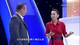 门当户对：男老师亮完美歌喉，女嘉宾爱上了：我要和你牵手成功