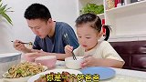 被朵朵夸赞的好爸爸，下一秒做错啥,朵朵直呼吓我一跳，场面尴尬