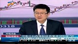 财经频道-河南出台政策鼓励首套房贷利率7折