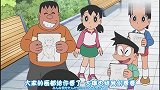 哆啦A梦：爸爸和叔叔在画地图，他太固执了，还好有哆啦A梦！