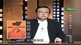老梁：宋高宗赵构为何由英雄变成怂包？听完背后原因，引人深思