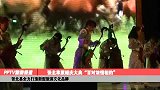 张北草原婚庆大典 -百对新人“浓情相约”