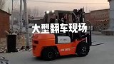客户开着叉车上货车，没想叉车把货车压翘头了