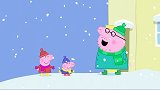 启蒙教育 小猪佩奇和朋友去圣诞老人的小屋，想一想要什么礼物呢