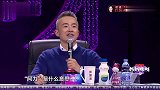 妈妈咪呀：老公被老婆当跟踪狂17年，数年求爱方式惊呆全场
