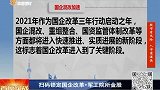锁定国企改革+军工院所金股