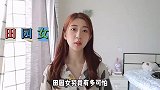 “可以同甘,不能共苦”的田园女,究竟是一种怎样的存在?