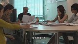 幸福就在你身边：主任还想耍官威，哪料社区来了新主人，让他傻眼