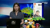 世界杯-14年-《巴西快线》：汤秋儿回忆韩国02年世界杯晋级路-新闻