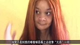 国外“无唇”妹子化妆，妆前是丑女妆后是芭比，网友：不要眨眼！