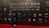 2016GQ年度人物颁奖盛典：奥运冠军吴敏霞亮相红毯