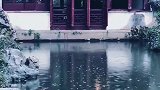最是岁末数九天，冷风带雨晚来寒