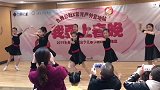 青岛我要上春晚演出
