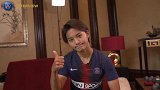 PSG专访王霜：巴黎是我的首选毫不犹豫！ 肩负中国希望压力很大