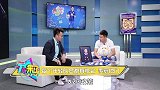 可以说是十分羡慕U23政策！杨笑天盼年轻球员把握机会做好自己
