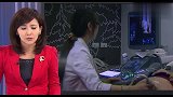 四维彩超婴儿张嘴打哈欠模样可爱，可是专家不建议3D超声波检查