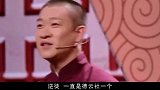何沄伟天桥商演翻车？郭德纲深夜发文感慨，昔日一哥为何沦落至此