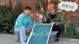 美女想100元找修鞋小伙买2个钉子，两人对话太逗了，结局感人