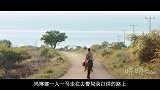 女子杀死欺负她的强盗，不料从此身后跟个没头颅的人，赶也赶不走
