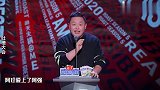 阎鹤祥埋汰国仔：雪琴可跟孟鹤堂跑了！