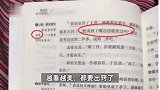 秦始皇“好色”？家长质疑小学生读物为“毒教材”，出版社：会进行调整