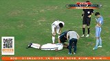 中超-17赛季-联赛-第16轮-第11分钟受伤 瓜林无对抗情况下受伤 疑似受南京奥体草皮影响-花絮