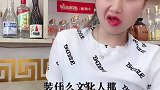 搞笑对口型飚演技