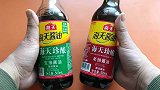 生抽老抽和酱油有什么区别？